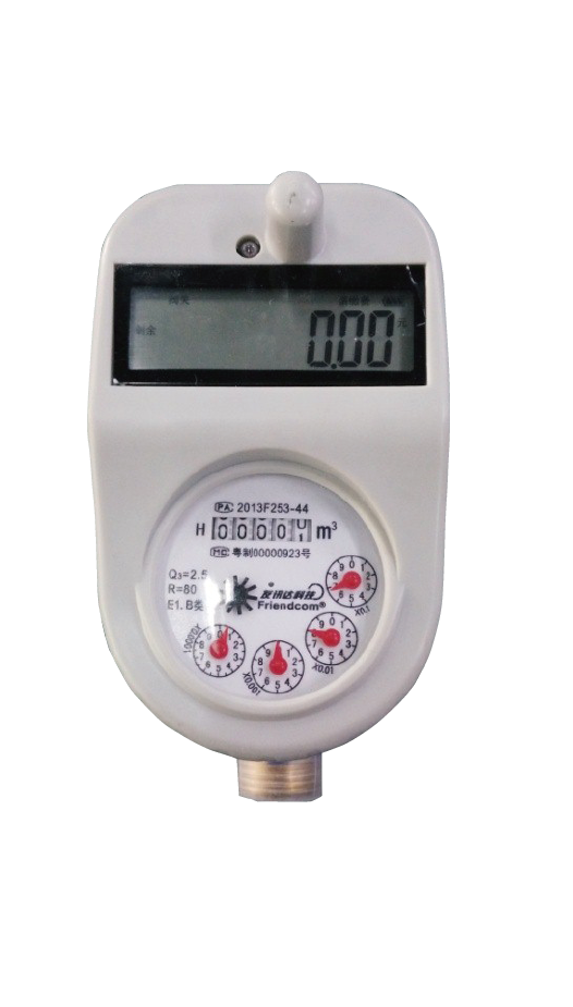 IC 卡無(wú)線(xiàn)智能水表
