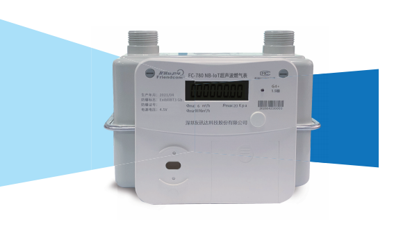 NB-IOT超聲波燃氣表